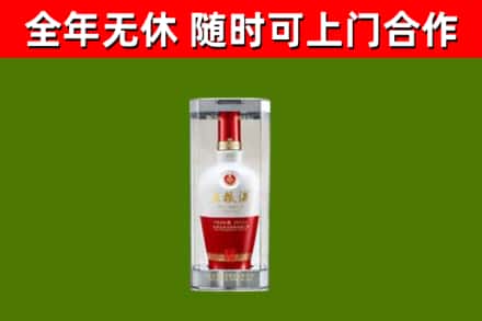宁海烟酒回收五粮液酒.jpg