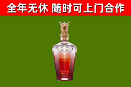 宁海烟酒回收皇家剑南春龙年.jpg