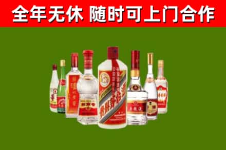 宁海烟酒回收八大名酒.jpg