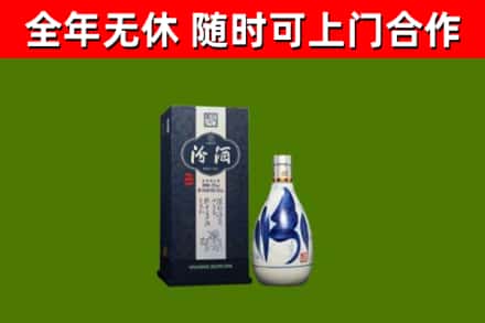 宁海烟酒回收汾酒.jpg