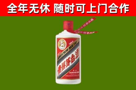 宁海烟酒回收飞天茅台酒.jpg