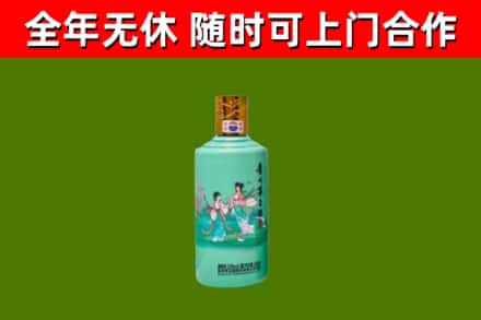 宁海烟酒回收24节气茅台酒.jpg