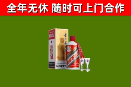宁海烟酒回收贵州茅台酒.jpg