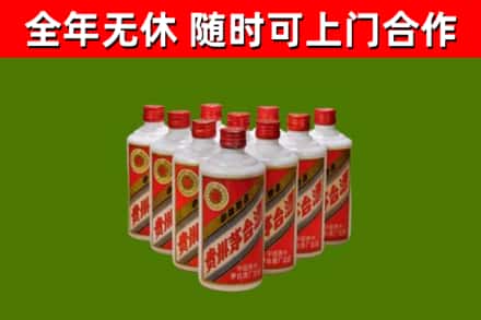 宁海烟酒回收五星贵州茅台酒.jpg
