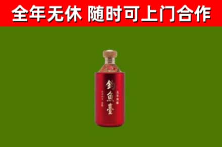 宁海烟酒回收钓鱼台.jpg