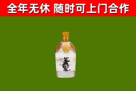宁海烟酒回收董酒.jpg