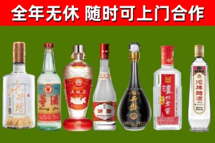 宁海烟酒回收名酒系列.jpg