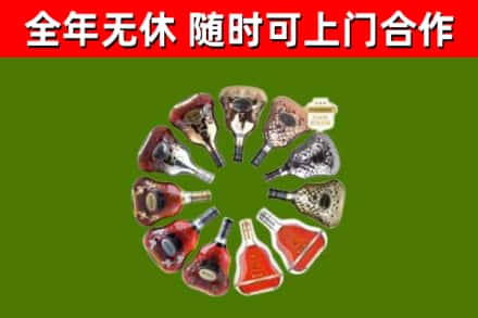 宁海回收XO
