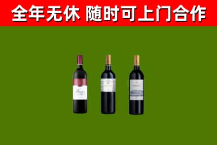 宁海烟酒回收拉菲红酒.jpg