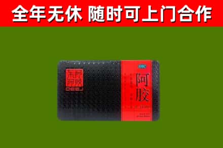 宁海烟酒回收阿胶.jpg